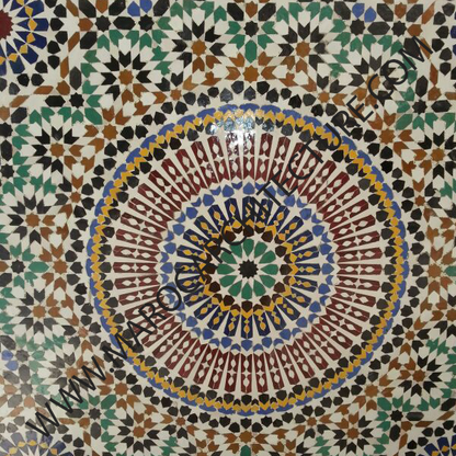 50 pointed star Moroccan mosaic tile by Maroc Architecture et Zellij